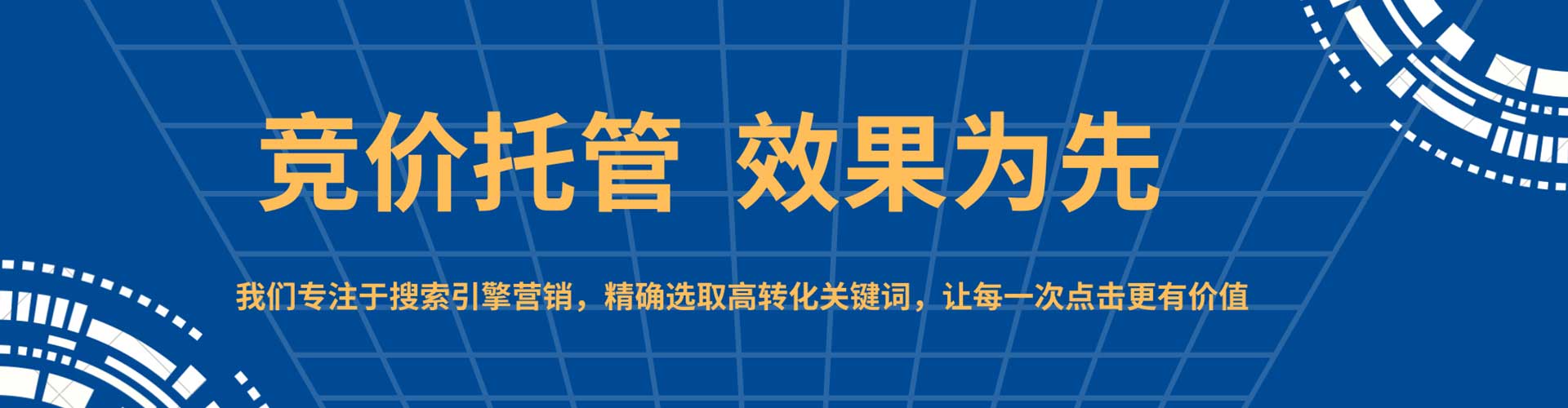 镇康百度运营推广
