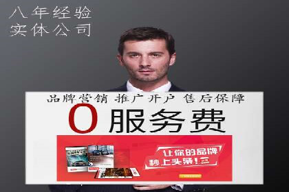 案例剖析：SEM托管服务助力企业品牌升级